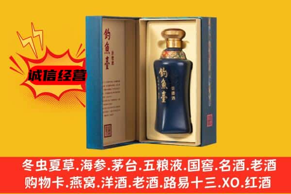 南岸区回收钓鱼台