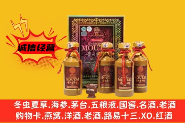 南岸区回收50年份茅台酒