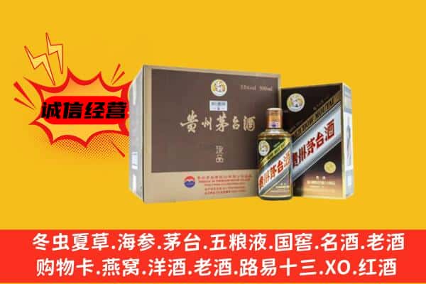 南岸区回收彩釉茅台酒