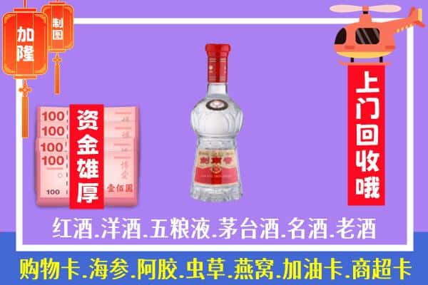 南岸区回收剑南春怎么定价